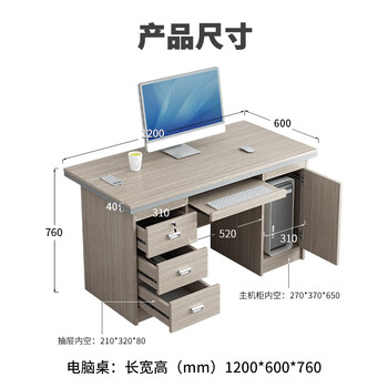kuoson 现代电脑办公桌宿舍家用写字书桌银松色1.2米