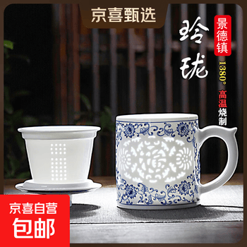 青花玲珑茶杯价格报价行情- 京东