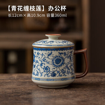 缠枝莲青花瓷茶杯品牌及商品- 京东
