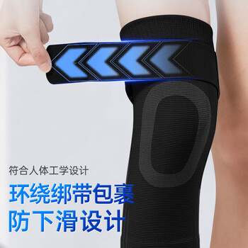 李宁护膝艾草夏季老寒腿关节滑膜炎发半月板损伤保暖男女中老年护漆盖