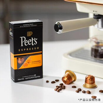 Peet's Coffee皮爷peets胶囊咖啡美式浓缩 馥郁焦糖风味10颗装52g（10*5.2g）