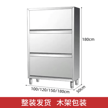 中伟（ZHONGWEI）201不锈钢储物柜商用碗柜家用厨房保洁柜食品橱收纳柜可定制