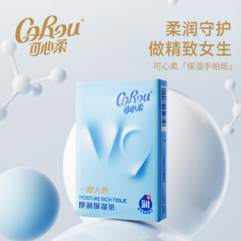 可心柔（COROU） 手帕纸 4层10抽*20包加大加厚 乳霜纸 婴儿柔纸巾 便携带 云柔巾