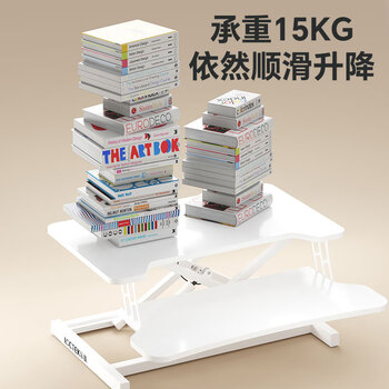 乐歌升降实验桌电脑桌站立办公升降台坐站交替家用可折叠桌MX1雅黑