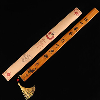 TaTanice 戒尺 中国古典文化礼品教鞭藤条学校教室家规文具送老师同学老外