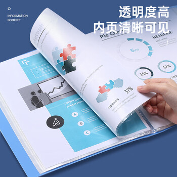 齐心(COMIX)6只装 A4/40页资料册/插袋文件册/活页文件夹/文件收纳袋 标签 蓝色 办公文具EA2004-6 齐心(COMIX)6只装 A4/40页资料册/插袋文件册/活页文件夹/文件收纳袋 标签 蓝色 办公文具EA2004-6