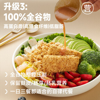 欧扎克燕麦全谷物麦脆即食0反式脂肪酸麦片早餐搭配水果代餐 400g