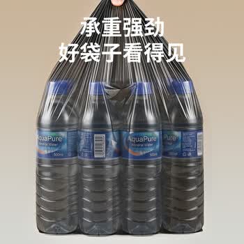 佳帮手抽绳垃圾袋黑色45*50cm75只1丝断点易撕家用分类自动收口