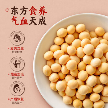 永和豆浆红枣豆浆粉300g 30g*10小包 高膳食纤维 黑芝麻燕麦片搭档早餐