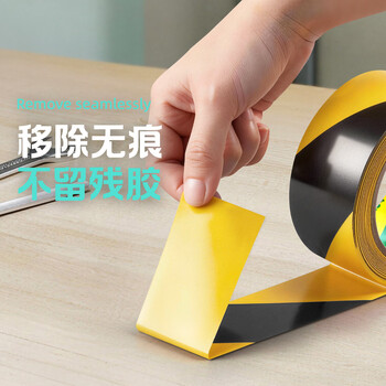 北极熊（Polar bear）A+系列 加厚PVC白色安全警示胶带 防台风防水地标线警戒带48mm*33m 1卷工厂地面5S定位 PVC-483W