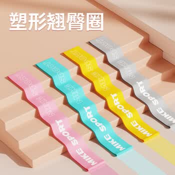 米客 弹力带瑜伽弹力圈男女健身练臀阻力带乳胶环形拉力带