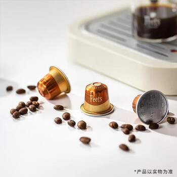 Peet's Coffee皮爷peets胶囊咖啡美式浓缩 馥郁焦糖风味10颗装52g（10*5.2g）