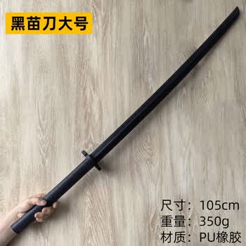 火影忍者斩首大刀价格图片精选- 京东