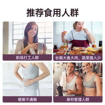 徐姬中国农科院紫色羽衣甘蓝粉青汁蔬菜膳食纤维早餐代餐粉3g*10条