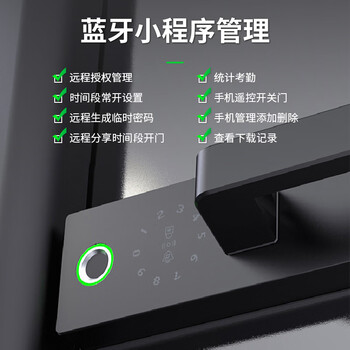 真地 Realand 办公室坡璃门指纹门禁隔断门单双开刷卡密码门禁智能电子门禁单扇玻璃门免开孔可考勤F13