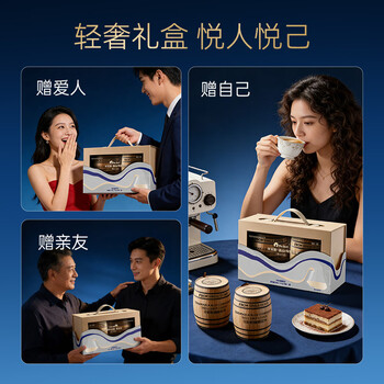 RA.BURI牙买加蓝山一号咖啡豆原料进口已烘焙送礼精品礼盒套装114g*2桶装 RA.BURI牙买加蓝山一号咖啡豆原料进口已烘焙送礼精品礼盒套装114g*2桶装