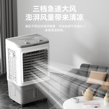 奥克斯（AUX）风扇/空调扇 制冷/冷风扇/制冷风扇/冷风机/移动冷风机/上加水车间工业扇FLS-Z38C