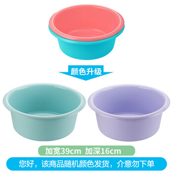 茶花 塑料盆39cm大号洗脸盆子洗衣服内裤盆成人儿童洗脚清洁盆