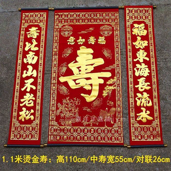挂式对联型号规格- 京东