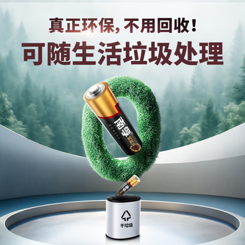 南孚5号电池 五号碱性 聚能环5代 适用对讲机鼠标键盘遥控器血压计挂钟等 LR6-12B 12粒/卡 1卡装