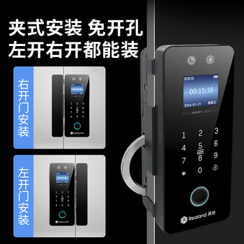 真地3D人脸识别玻璃门锁霸王钩免装地插蓝牙智能指纹锁办公室密码锁无接触式考勤门禁锁免开孔ZD507