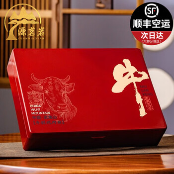 岩茶牛栏型号规格- 京东