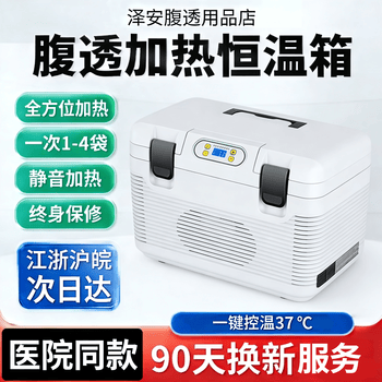 透析液保温箱型号规格- 京东