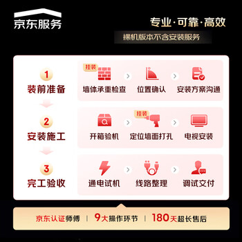 海尔出品统帅(Leader)L43F5A 43英寸超薄护眼全高清智慧屏智能投屏送父母老人租房必选小户型电视2级