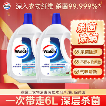 消毒液套装品牌及商品- 京东