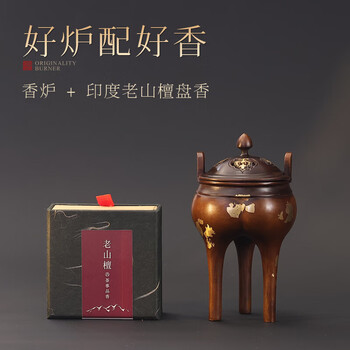 宋代铜香炉品牌及商品- 京东