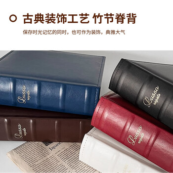 Nakabayashi仲林插袋式相册本200张6寸/PU皮复古影集/插页家庭相薄/diy纪念册照片书 NBZJ-2UP6-D