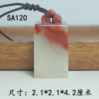 寿山芙蓉石章料型号规格- 京东