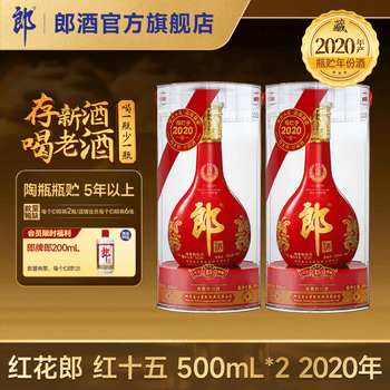 红十五郎酒品牌及商品- 京东