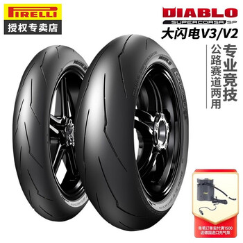 価格交渉大歓迎！ PIRELLI DIABRO 気持ちよく SUPERCORSA 