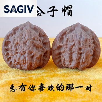 希少文玩核桃 南疆石天使の翼 希少文玩核桃 南疆石天使の翼 文玩核桃南疆石排行榜- 京东