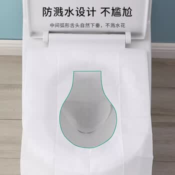 京惠思创一次性马桶垫250抽 厕所坐便垫套可溶水卫生间坐厕垫纸产妇马桶贴