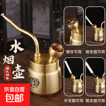 黄铜烟锅型号规格- 京东