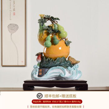 石湾公仔名师品牌及商品- 京东