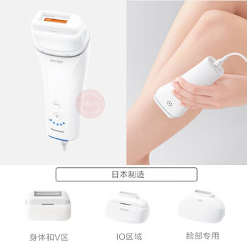 松下激光脱毛器价格报价行情- 京东