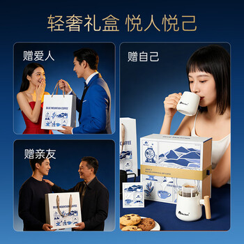 RA.BURI 牙买加蓝山咖啡一号挂耳原料进口送礼礼盒礼品手冲套装120g