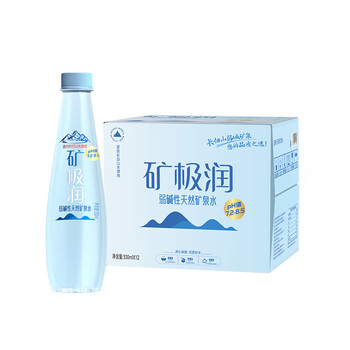 矿极润长白山弱碱性天然矿泉水低氘偏硅酸健康饮用水330ml*12瓶整箱