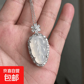冰底玉髓玛瑙品牌及商品- 京东