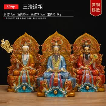 太上老君铜像摆件排行- 京东
