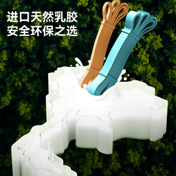 京东京造 弹力带阻力带 男女健身力量训练康复训练瑜伽拉伸训练