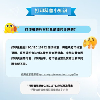 惠普（HP）M227fdw激光无线双面打印机 无线家用一体机 双面打印 微信打印 打印复印机扫描机传真机