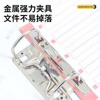 晨光（M&G）快劳夹经济型文件夹PP快劳夹A4文件夹带孔资料夹2孔D型2寸黑色ADM95075单个装