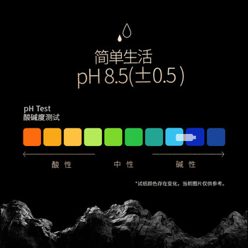 依能含锶天然苏打水 弱碱无添加无气 510ml*15瓶 整箱装