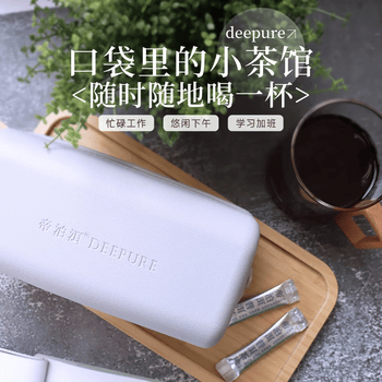 帝泊洱普洱茶珍糯香味 100支*0.5g  速溶茶粉便携冲饮 量贩装囤货送礼