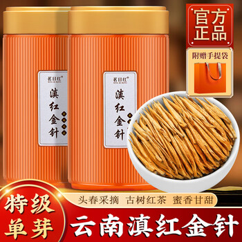 金针滇红价格报价行情- 京东