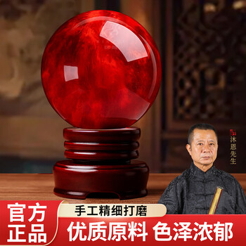熔炼水晶球排行- 京东